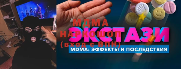 скорость Волоколамск