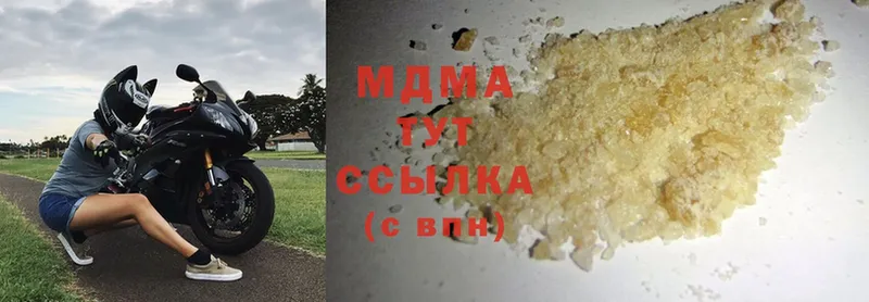 MDMA Molly  купить   Гай 