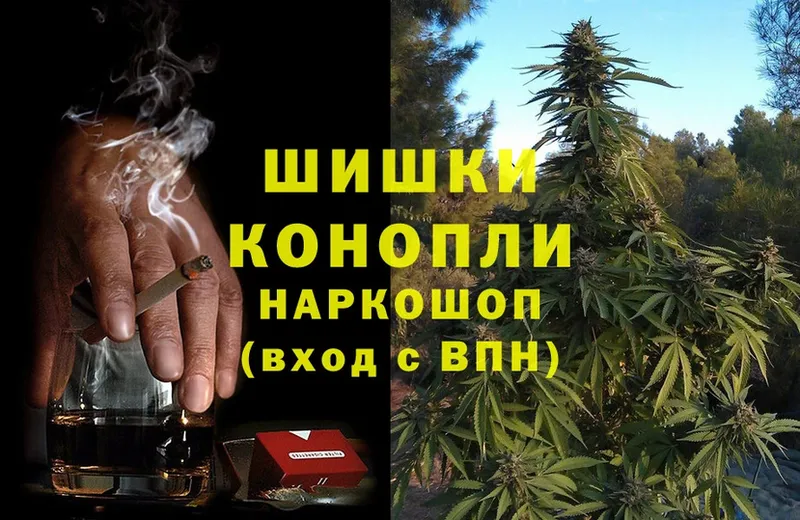 где можно купить наркотик  Гай  Бошки марихуана Ganja 